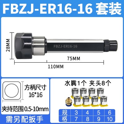 急速发货数控车床刀架钻夹钻头打孔夹具钻套er20直柄延长杆16加长