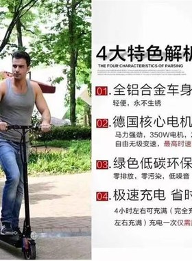 万科汇外贸二轮折叠电动车电瓶车代驾车滑板车 inokim小米LEGER