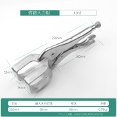 现货速发10寸圆口大力钳 沾塑胶柄大力钳圆嘴 多功能10寸大力钳