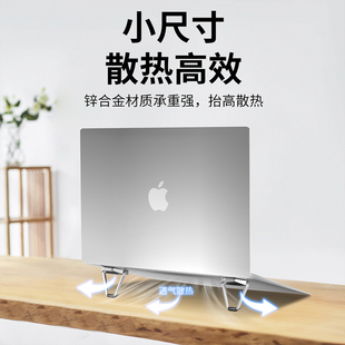 悬空散热键盘托架 笔记本电脑多功能支架桌面隐形折叠便携增高立式