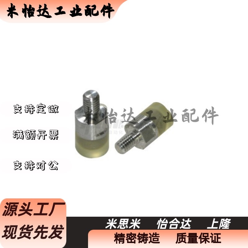 WIZ71聚氨酯72压块WIW21/31/22/32-D8/D10/D12/D16/D20/D25/D30/6