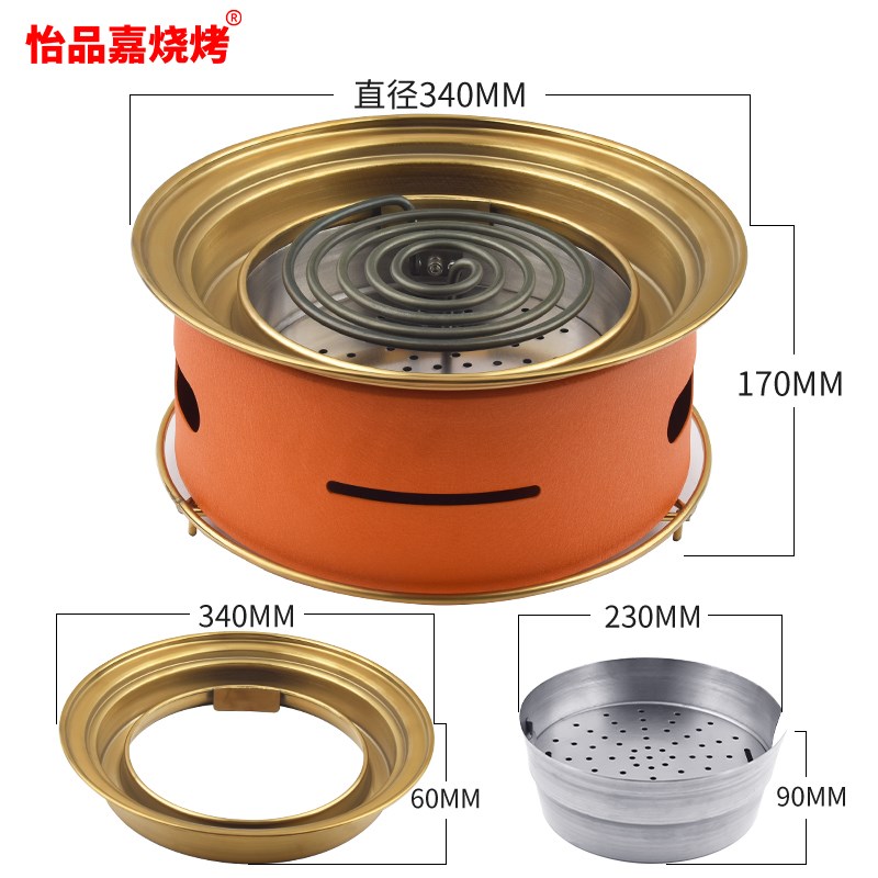 韩式电烤炉商用蚊香管烤肉炉西塔老F太太电烧烤炉大号圆形电陶炉
