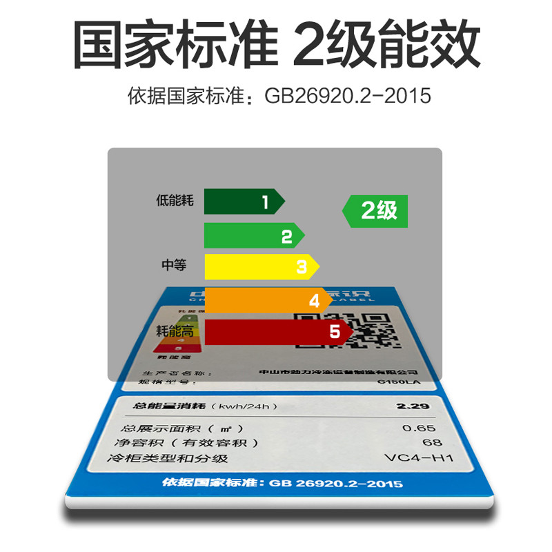 1.5米新款G150L寿s司刺身直冷冷藏保鲜柜陈列柜台式蛋糕展示柜-封面