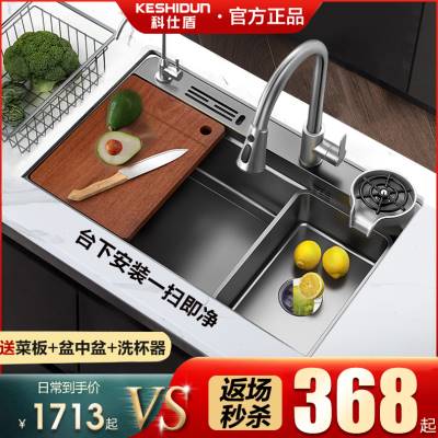 科仕盾纳b米手工水槽水槽大单槽厨房洗菜盆304不锈钢嵌入式台下盆