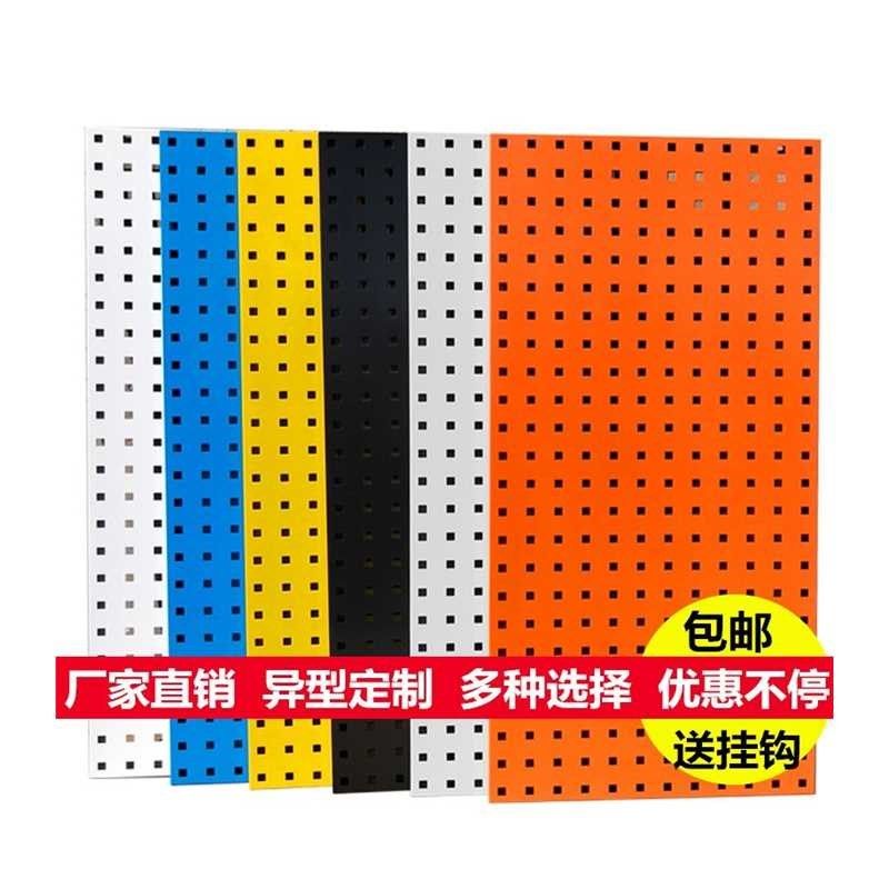 新款居会舍洞洞板收纳架工具挂板挂架整理架子方孔板工V具墙烘焙,商业/办公家具,五金货架/工具货架/洞洞板,淘宝优惠券,粉丝福利购,淘宝优惠卷
