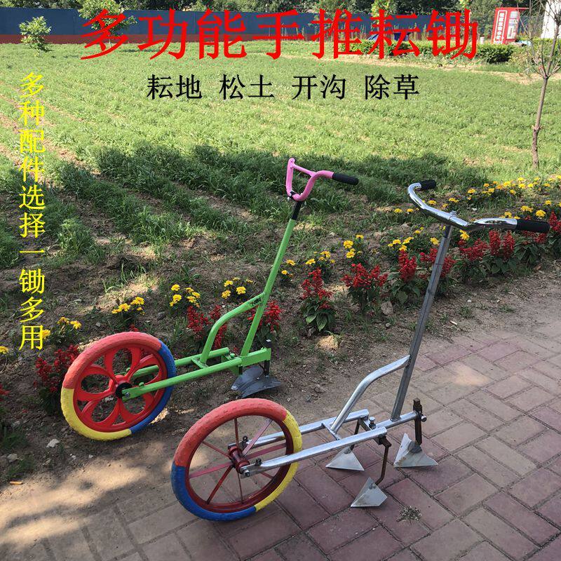 新品农民种地用的手推耘锄除草器省力开沟机农用耘地机除草松土耘