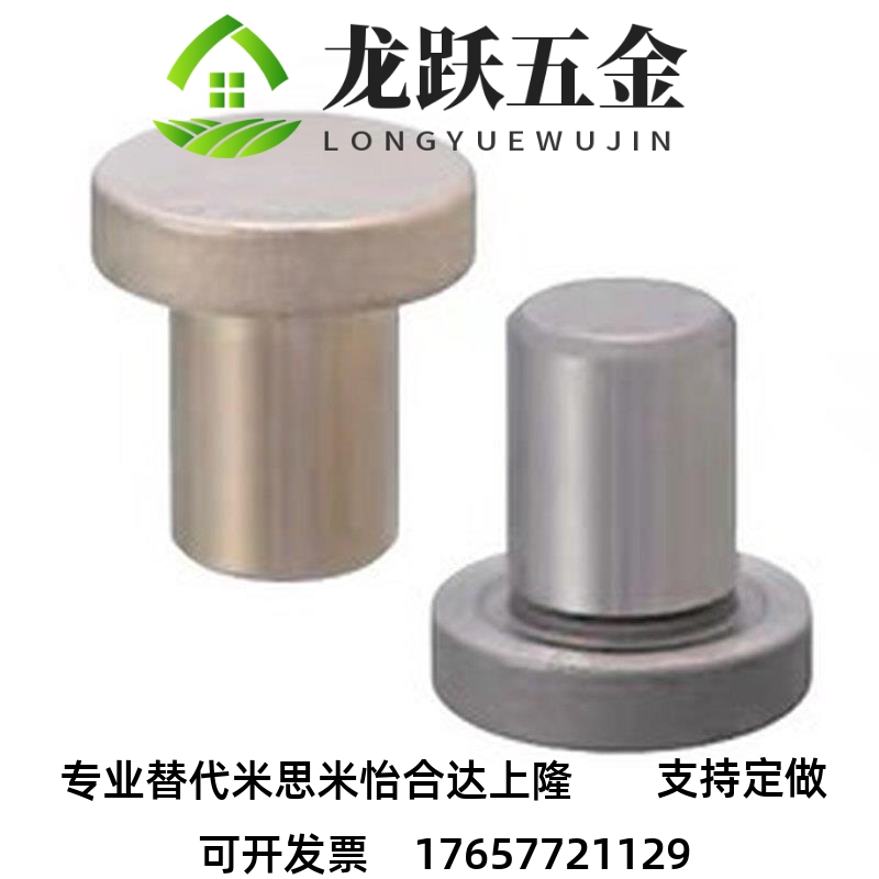 替代止动销 STMH SSTMH5A 5B 6A B 8AB 10AB 12A 16A 18A 20A-3-4