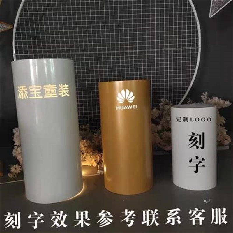 婚庆道具铁艺圆柱甜品台方形摆件装饰展示生日蛋糕台圆桌刻字logo