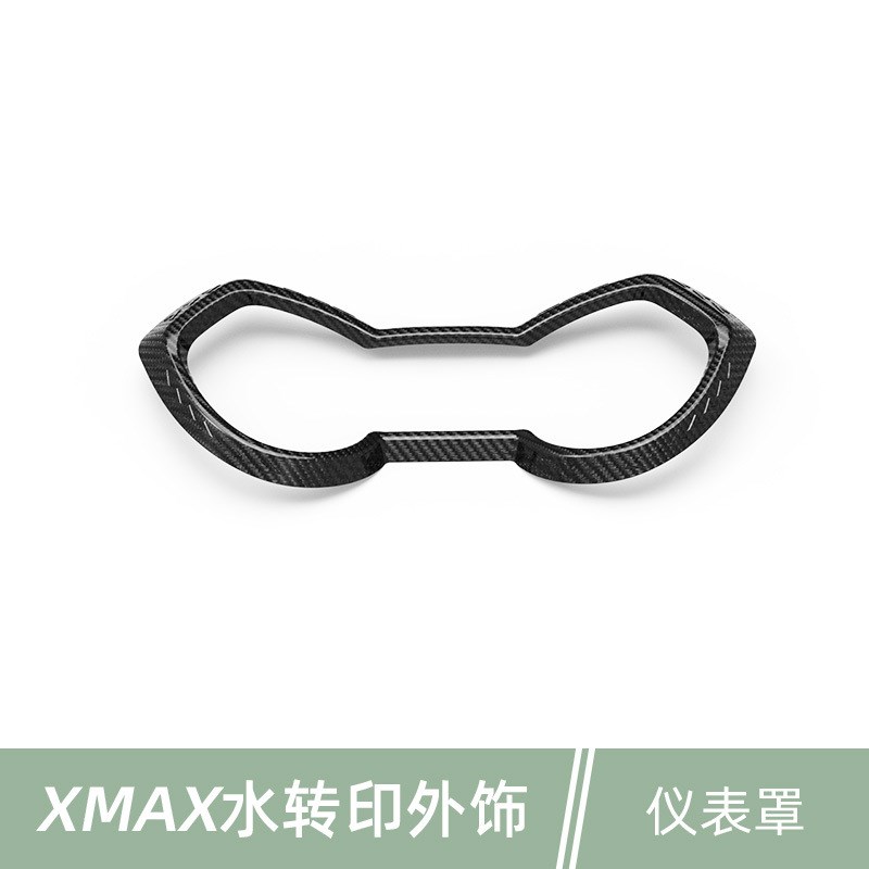 适用于雅马哈xmax300改装排x气罩油箱盖xmax250仪表罩外壳改装配