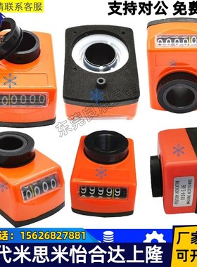 小型位置显示器DPNR/DPNL/DPMR/DPML/DPTR/DPTL2 3 4 5 6-CSE14 8