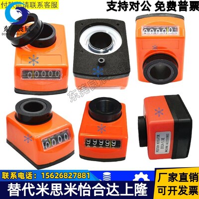 小型位置显示器DPNR/DPNL/DPMR/DPML/DPTR/DPTL2 3 4 5 6-CSE14 8