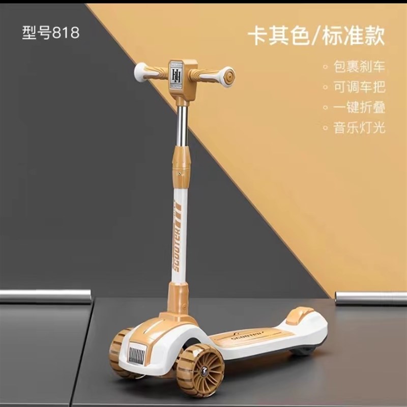 速发高端儿童滑板车3合1可站滑可坐滑四轮带座椅初学者2-6-15岁大