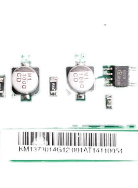通力5.7寸横显显示板KM1353690G02 KM1373014G02 51105309G12蓝黑