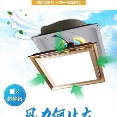 现货厂销排气扇g二合一集成扣板照明加换气厨房厕所排风带O灯3003