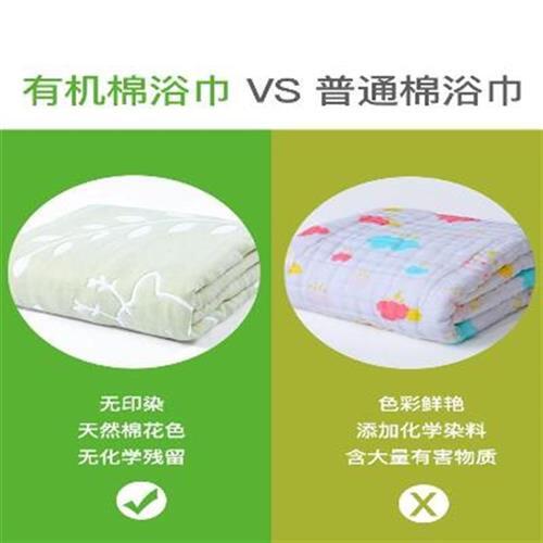 婴儿浴巾纱布宝宝初生洗澡超柔吸水幼儿童大毛巾被春夏季新生.