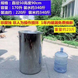 新品新款不锈钢桶圆桶带盖子汤锅商用高锅加厚家用卤水桶油桶大容