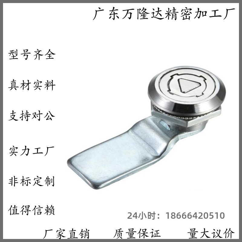 怡合达XAS11/01/21/04-H19 H23 H25圆柱锁配电箱门锁电柜门锁