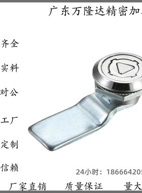 怡合达XAS11/01/21/04-H19 H23 H25圆柱锁配电箱门锁电柜门锁