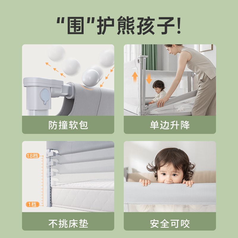 安全!礼意床围栏k宝宝防摔婴儿防护栏床边床上挡板围挡儿童床护栏