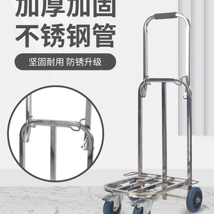 不锈钢拉车折叠小拖车手推车搬运车J载重王便携式 新款 拉货小推车