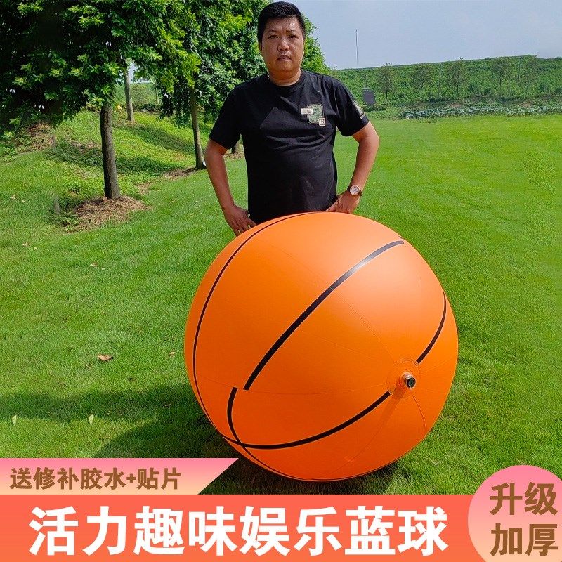 充气大足球户外亲子互动玩具球儿童幼儿园皮球沙滩草地巨型球