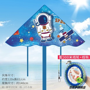 太空卡通风筝潍坊202r3新款 网红儿童小手持大人专用大型微风易