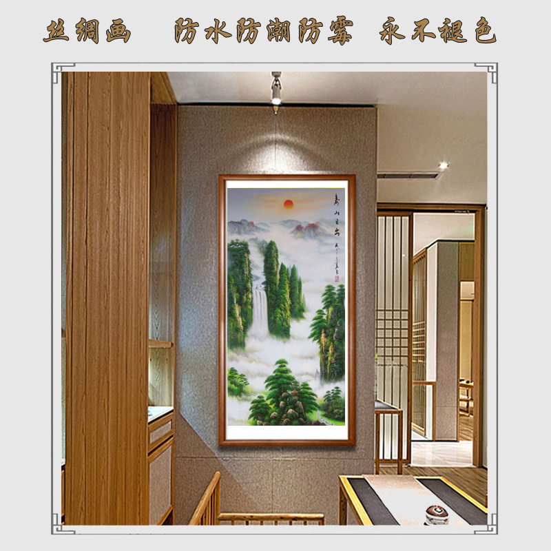 xERfkRub客厅版泰日出国画卷轴挂画办竖风公室招财山景靠山装饰画