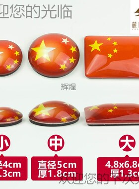 创意中国特色城市旅游风景x纪念品天津天津之眼夜景磁贴冰箱贴