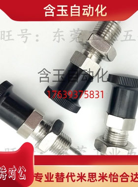 ZAG04-M8/M8A/M10/M10A/M12/M12A/M16/M16A复位型分度销柱塞ZAG14