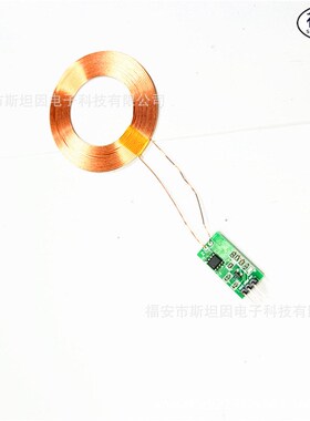 WL01涡流传感器金属探测金银铜识别5D1单片机STM32模拟输出AD电路