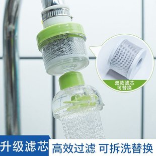 FauHcet kitchen water home splash detachable 新品 filt filter