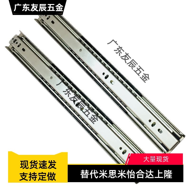 IDB51-300/350/400/450/500/550三节式导轨带自关阻尼 中载型滑轨
