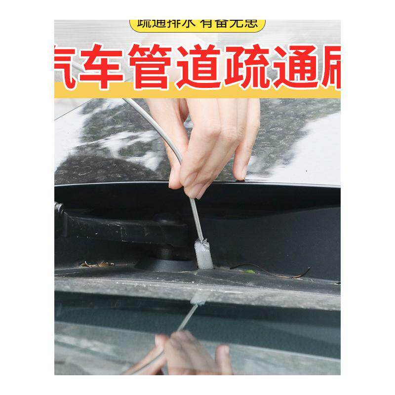 适用于福特蒙迪欧福克斯翼虎锐界福睿斯探险者天窗水.管排疏通器属于什么档次？