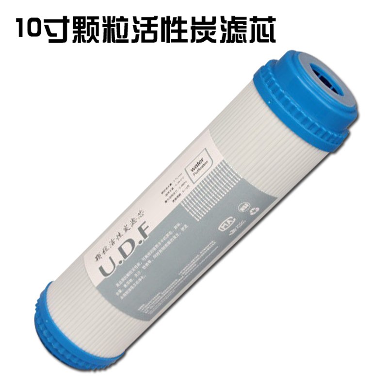 10级5寸纯水机净水器通用滤芯P水棉活性炭反渗透RO纯P机滤芯全套