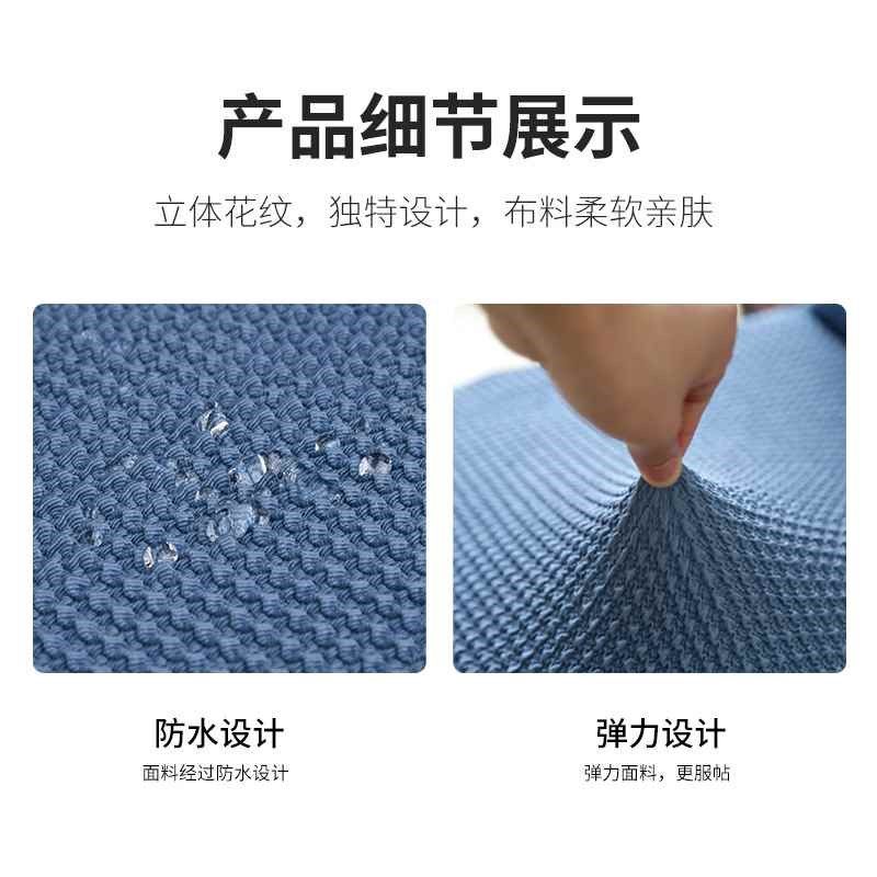 弹力餐桌椅子套罩加厚家用连体餐椅酒店椅套凳子套罩布艺现代简约