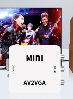 AV to VGA Scaler adapter HD Video composed of RCA to VGA co