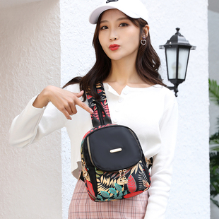 两用小背包女双肩多功能胸包女斜挎包牛津旅游休闲三用双肩包小包