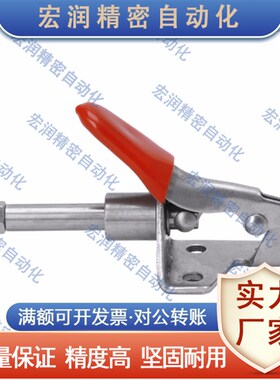 上隆品质快速g夹具TCPF6 工装肘夹 推拉式快速夹钳-法兰底座型