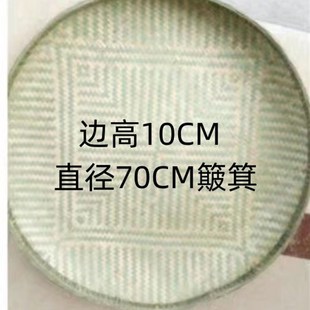 竹编制品传统纯手工全竹子簸箕加固家用加深大号圆形农家竹品 新款