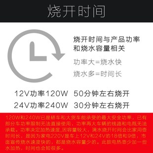 12V和24V汽车通用电热壶车载电加热壶烧水杯加热烧开水壶电热 新款