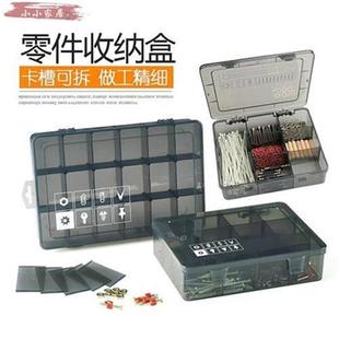 sample tool CollectioIn 推荐 Parts box electronic