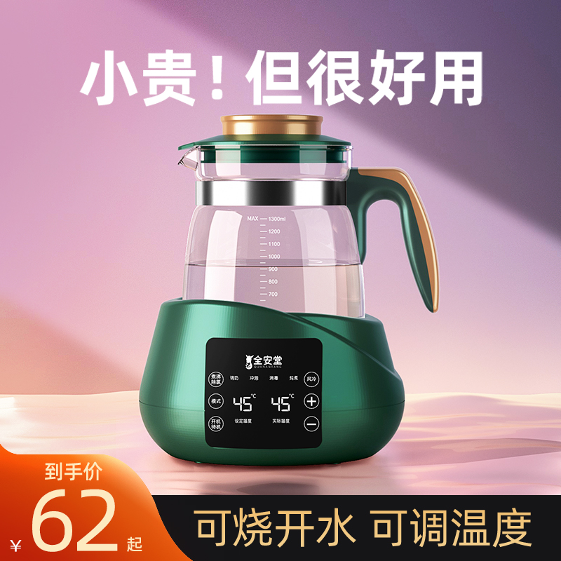 水壶烧水电热恒温壶烧水壶保温一体全自动煮茶壶小型宿舍电热水壶