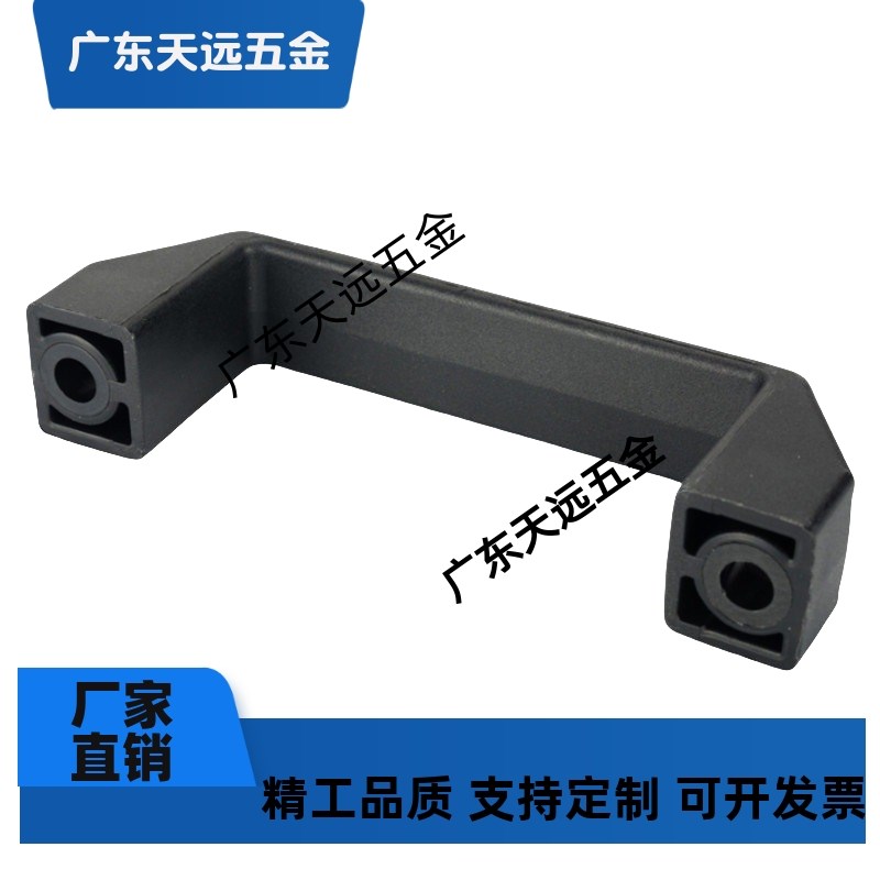 外装型树脂拉手 塑料手柄 取手 铝合金方型拉手C-UPCA90/120/180