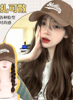 假发女长发全头套帽子假发一体式时尚棒球帽仿全真人发假发帽