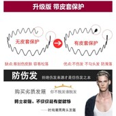 潮男发箍头箍隐形运动潮简约背头韩版 防滑波浪发卡女头Z饰洗脸头
