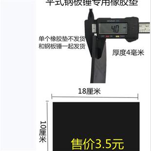 急速发货大功率水平仪机贴砖振动器平铺电动工具切割机电锤钻铺贴