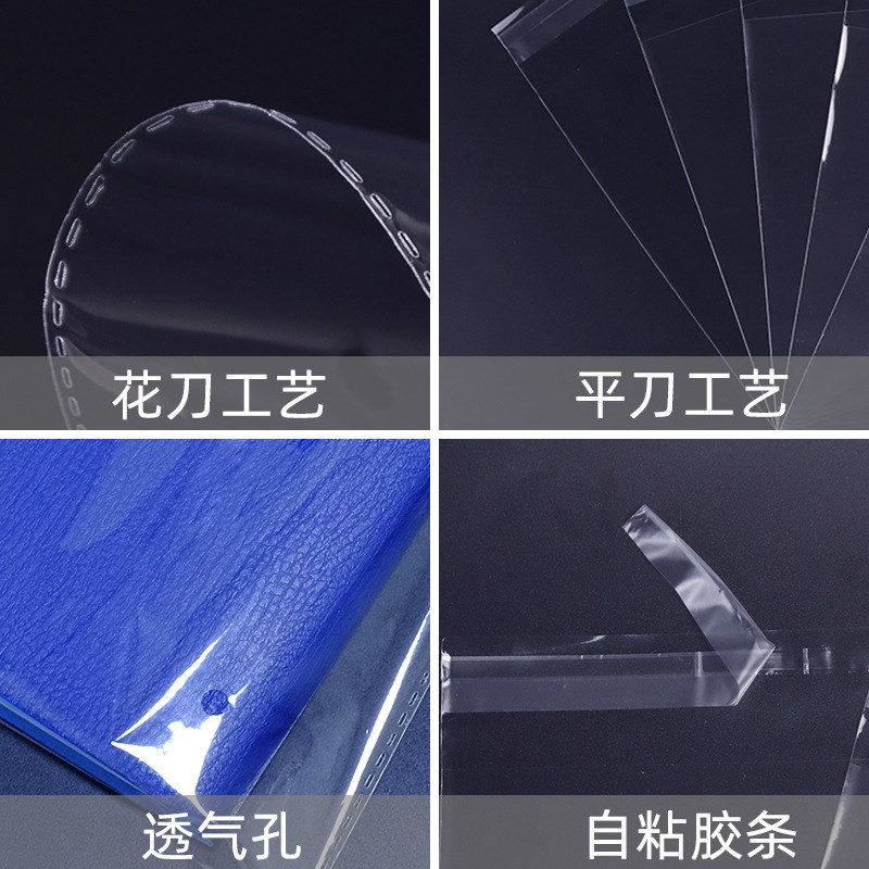 一次性opp自黏袋透明大号长条塑料包装袋M现货加厚自封礼品封口袋