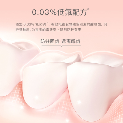 新品贝德美宝贝儿童益生菌漱口水便携含氟除口臭瓶装抑菌清新口气