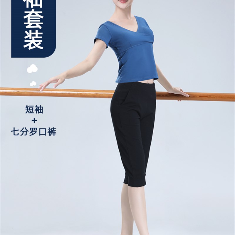 小众高货舞蹈萝卜裤练功裤女黑色打底紧身练功服现代舞裤子古典舞