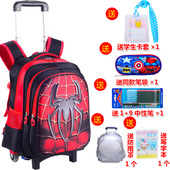 拉杆书包小学生男孩一二三到四六年级儿童六轮爬楼梯拖拉箱6 12岁